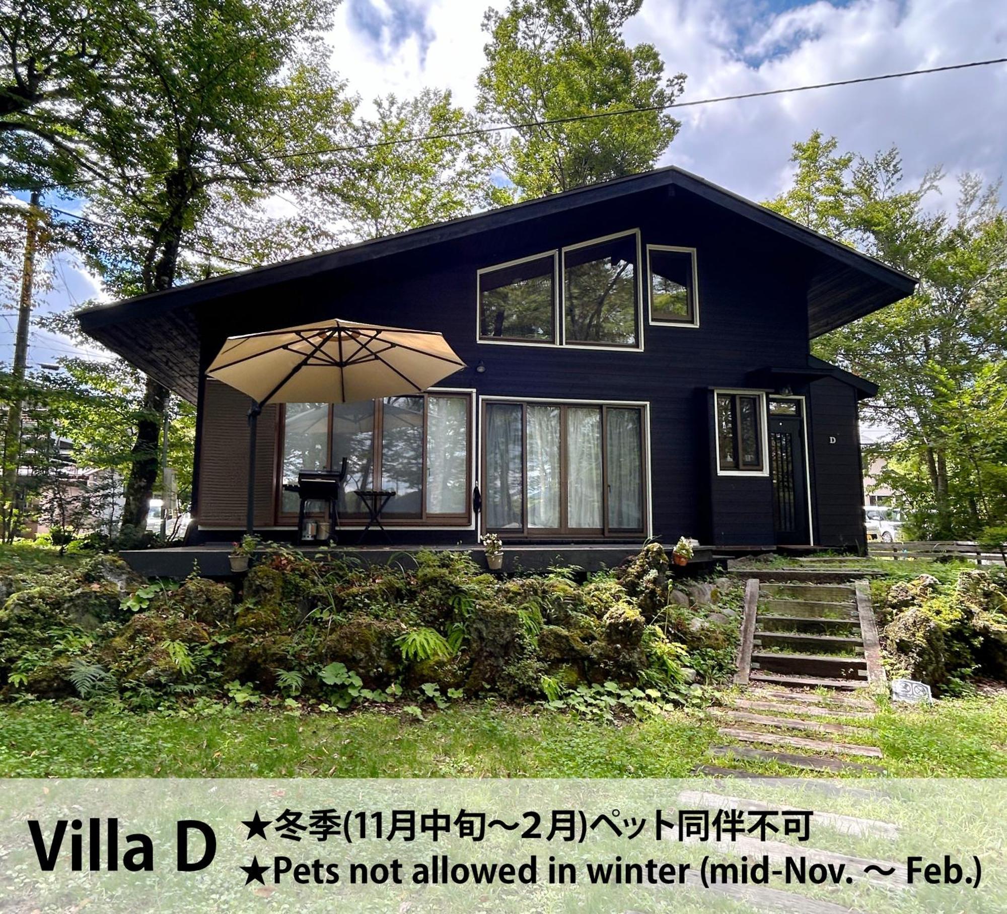 Forest Villa Яманакако Экстерьер фото